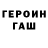 МЕТАДОН белоснежный Alexander Prybysh