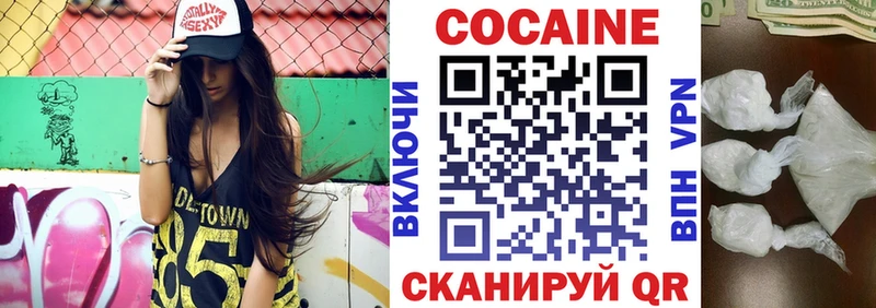 Кокаин Эквадор  Каргат 