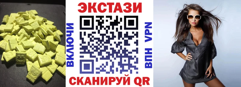 гидра зеркало  Каргат  Экстази бентли 