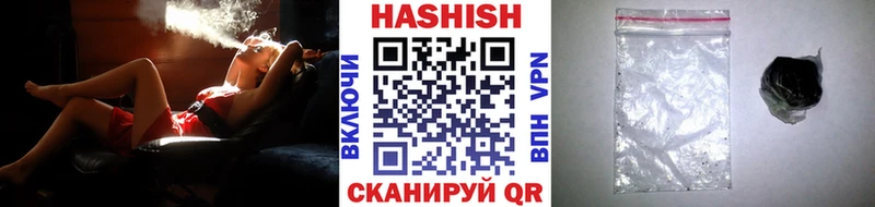 Гашиш убойный  цены наркотик  Каргат 