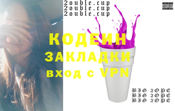кокаин VHQ Армянск