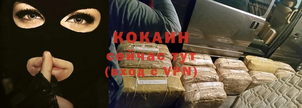 кокаин VHQ Армянск