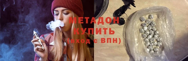 кокаин VHQ Армянск
