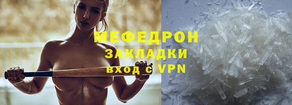 а пвп мука Арсеньев
