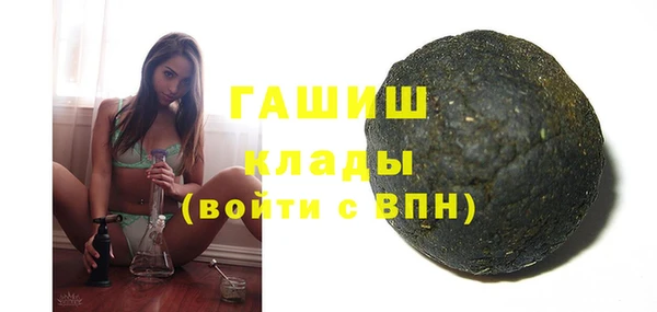 а пвп мука Аркадак