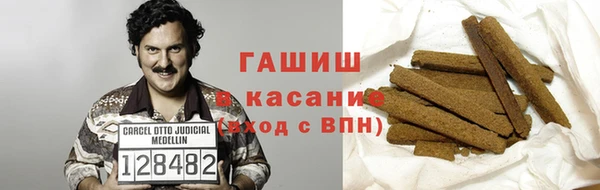 а пвп мука Аркадак