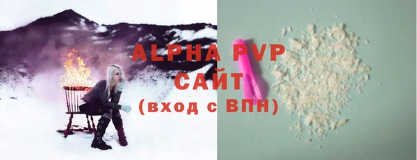 а пвп мука Аркадак