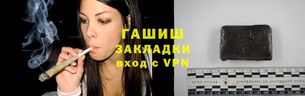 а пвп мука Аркадак