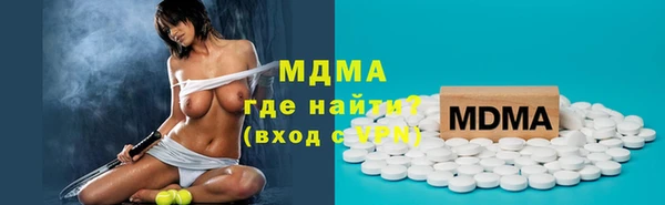 а пвп мука Аркадак