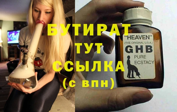 а пвп мука Арсеньев