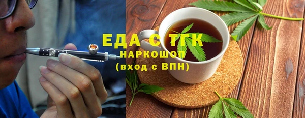 кокаин VHQ Армянск