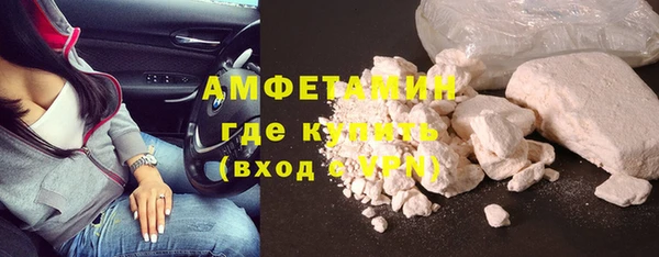 амфетамин Беломорск