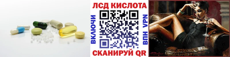 ЛСД экстази ecstasy  Каргат 