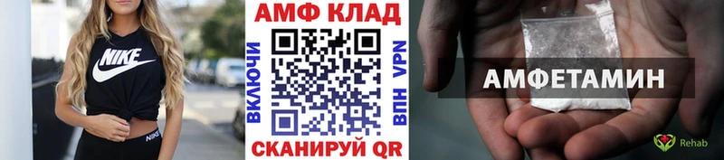 МЕТАМФЕТАМИН кристалл  закладка  Каргат 