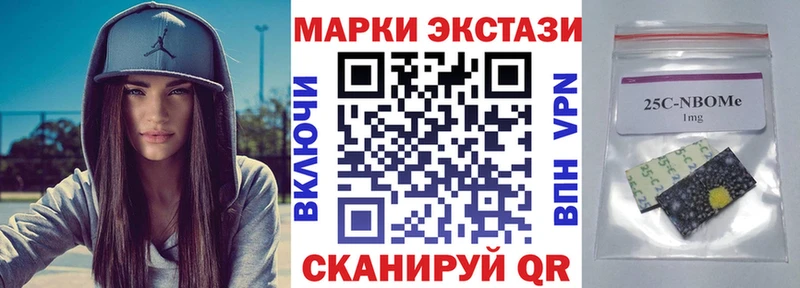 дарнет шоп  Каргат  MEGA маркетплейс  Марки N-bome 1,5мг 