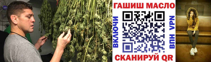 ТГК THC oil  мориарти как зайти  Каргат 
